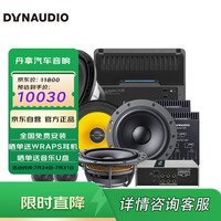 丹拿 232+2C+DSP+1B+10W0套餐
