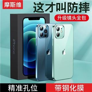 苹果x手机壳iphonex透明硅胶iphone软壳xr保护套xsmax
