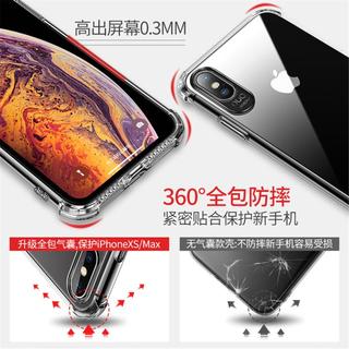苹果x手机壳iphonex透明硅胶iphone软壳xr保护套xsmax