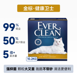 铂钻 金标 膨润土猫砂