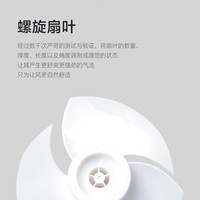 爱丽思 PCF-SC15C 轻音 空气循环扇+遥控器  遥控器控制