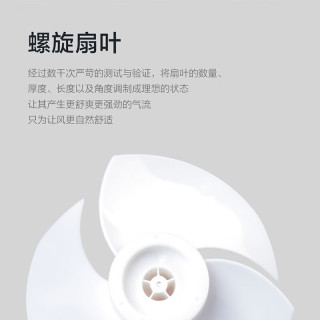  IRIS/爱丽思 PCF-SC15C 轻音 空气循环扇+遥控器  遥控器控制