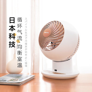  IRIS/爱丽思 PCF-SC15C 轻音 空气循环扇+遥控器  遥控器控制