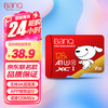 BanQ U1 PRO 京东JOY Micro-SD存储卡 128GB（UHS-I、V30、U3、A1）