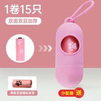 闪恩 狗狗拾便袋宠物便便铲屎垃圾袋加厚可降解捡屎袋铲猫屎袋铲屎神器