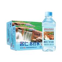 名仁堂 名仁苏打水整箱无糖无汽弱碱性苏打水饮料350ml×30瓶