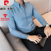 皮尔卡丹法式大领长袖衬衫男士高级感大领子大码男装一片领高领大翻领衬衣 白色 7997 4XL (166-180斤)