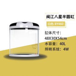 闽江 鱼缸水族箱客厅家用小型半圆形圆柱玻璃金鱼缸桌面懒人免换水