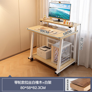 锦需 电脑桌台式小型家用迷你移动学习笔记本桌子简易小户型卧室床边桌 实木生态板 白橡木色80cm带轮款