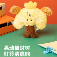 派思维 PETSVILLE 狗玩具盆栽毛绒发声幼犬狗耐咬解闷小狗宠物玩具