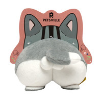 派思维 PETSVILLE 屁屁毛绒玩具发声狗狗玩具自嗨解闷柯基屁股幼犬