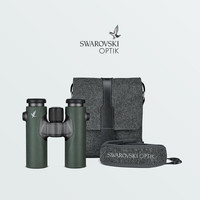 施华洛世奇光学 SWAROVSKI OPTIK 双筒望远镜 绿色10X30 （好评晒图可返现300）