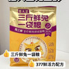 猫大圣 粮兔大圣S8全价三鲜烘焙鲜肉无谷配方猫咪成猫幼猫营养长肉 1500g