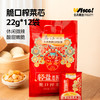 乌江 脆口榨菜芯 22g*12袋