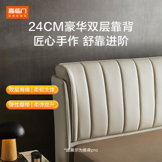  Sleemon/喜临门 多功能储物 床架套装+床垫  墨灰色 1.8*2米 180*200