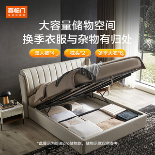  Sleemon/喜临门 多功能储物 床架套装+床垫  墨灰色 1.8*2米 180*200