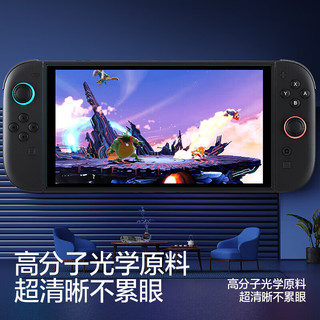  SMARTDEVIL/闪魔 高清增透 Switch2钢化膜