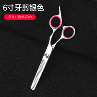 萌斗星 宠物美容剪刀狗狗剪毛工具套装修毛剪狗毛弯剪子泰迪猫咪理发剪