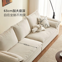 林氏家居帆船沙发猫抓布客厅奶油风云朵沙发可拆洗林氏木业BS522 【3.18米|贝母白】8防抗菌猫抓布