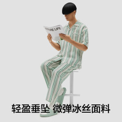Bananain 蕉内 睡衣/家居服套装 苍绿条纹 M