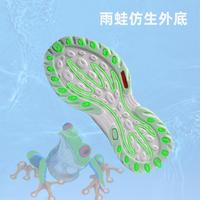 TOREAD/探路者 防滑 儿童溯溪鞋 本白绿色 32