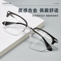 EYEPLAY/目戲 男士近视眼镜 蔡司镜片