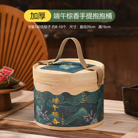 倍享 粽子礼盒 牛皮纸包装盒 咸鸭蛋 端午棕香 抱抱桶1套