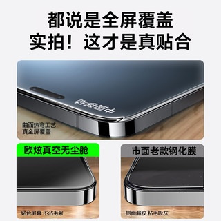 适用荣耀magic7钢化膜华为荣耀magic7pro手机膜magic7magic7Pro高清magic6保护膜magic6pro全屏honor覆盖