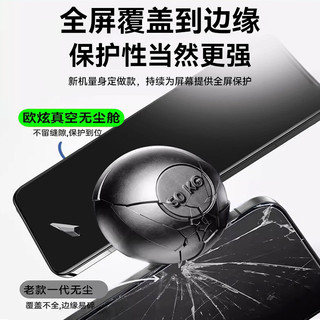 适用荣耀magic7钢化膜华为荣耀magic7pro手机膜magic7magic7Pro高清magic6保护膜magic6pro全屏honor覆盖