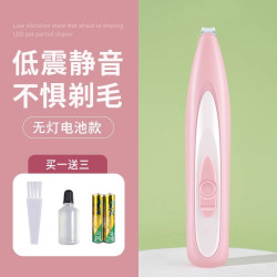 粉爪 猫咪狗狗专用剃毛器宠物电推剪电动推子猫推毛狗脚底脚毛修剪神器