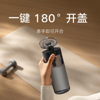 米家 MIJIA小米米家 MIJIA便携水杯 Tritan材质 大容量水杯 男女学生户外水壶 米家 MIJIA tritan 水杯2