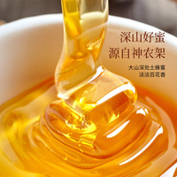 神农蜂语 正宗神农架蜂蜜 农家自产土蜂蜜 可送礼 山花蜜390g*1瓶