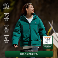 KOLON SPORT 男女同款羽绒服 LUDJ4WT526-DG