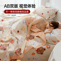 无印良品全棉夏凉被四件套夏被可机洗纯棉夏季空调被可水洗薄被子