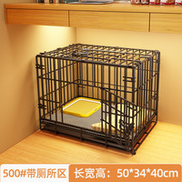 颜序 狗笼子大中小型犬宠物笼家用室内带厕所宠物围栏柯基泰迪比熊狗窝