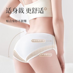 Freego 一次性内裤女纯棉免洗5条独立装日抛灭菌旅行出差产妇白色L 白色L码5条装