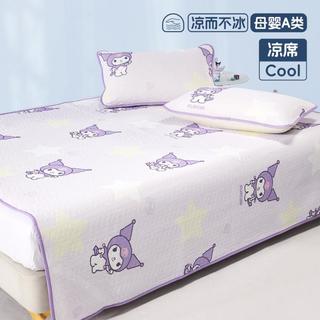 儿童凉席婴幼儿A类凉席宿舍夏季可机洗席子三件套床上用品