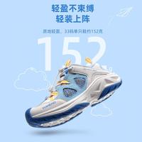 TOREAD/探路者 防滑 儿童溯溪鞋 本白蓝色 30