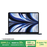 苹果 Apple AI笔记本/2022MacBookAir13.6英寸M2(8+10核)24G 512G 午夜色电脑 Z1HN0CH/A