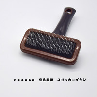 Petio 日本进口Petio猫用梳德文猫布偶猫蓝猫针梳梳子猫咪梳毛器去浮毛