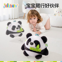 jollybaby熊猫跳跳球宝宝学爬训练 会唱歌录音 防摔婴儿安抚玩偶玩具 可爱大熊猫音乐跳跳球