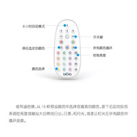 biOrb 碧欧宝biOrb小型鱼缸通用新款遥控器 多彩MCR灯控制器水族箱配件
