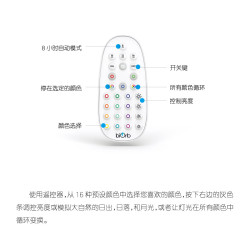 biOrb 碧欧宝biOrb小型鱼缸通用新款遥控器 多彩MCR灯控制器水族箱配件