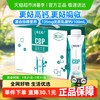 蒙牛 特仑苏CBP高钙营养牛奶250ml*10盒更高钙质更好吸收优质奶源