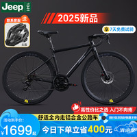Jeep 公路自行车-V9 黑色