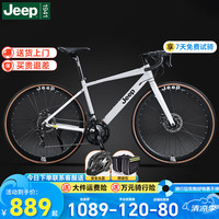 Jeep 公路自行车-RS770