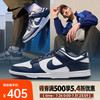 NIKE 耐克 DUNK LOW 男款板鞋 HF5441-107