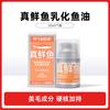 阿飞和巴弟 Alfie&Buddy 乳化磷虾鱼油益生菌猫咪专用官方旗舰店正品美毛亮毛改善毛发