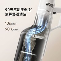 Mova智能基站集尘S6 Station【享15%】家用无线吸尘器90天不动手倒尘大吸力长续航绿光显尘