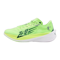 QIAODAN 乔丹 飞影PB4.0 巭PRO 全掌碳板 男子马拉松竞速跑鞋 BM23240299 飞影绿/深渊绿 42